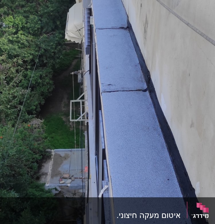 איטום גג עם יריעות ביטומניות ואיטום חיבורים